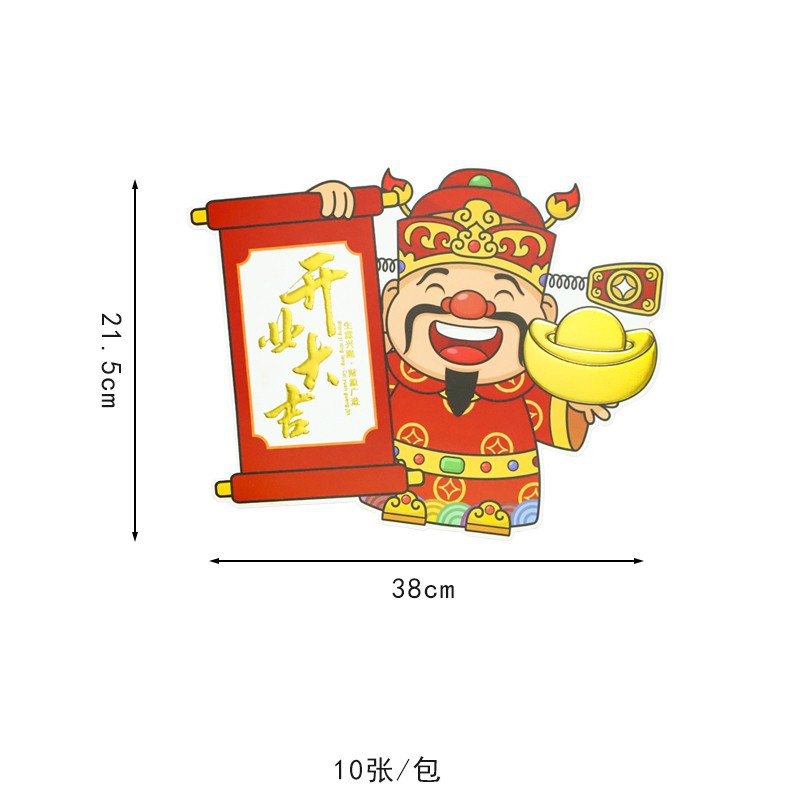 부의 신 열기 카드 10장, 대량 및 우수한 가격