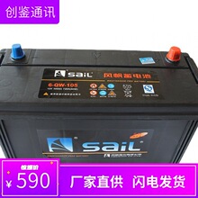 緫6-QW-105/12V105Ah̻е Ҵƿ