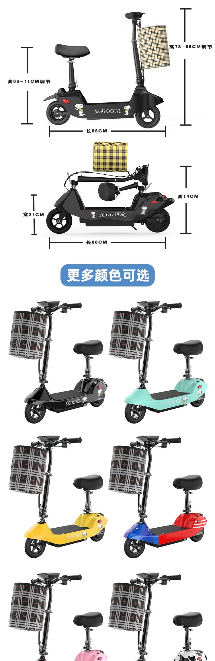 Little Dolphin Electric Scooter Foldable Small Two-Wheeled Mini Adult Portable Unisex Pedal Parent-Child Electric Vehicle