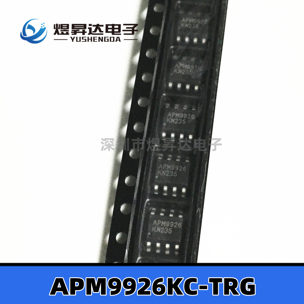 全新APM9926  APM9926KC-TRG SOP8  N-Channel MOSFET场效应管