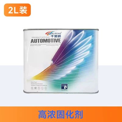 Advanced Universal Curing Agent with: Avtomobil boyası - high-concentration-curing-agent-2l-package-2lbarrel-liquid-paint