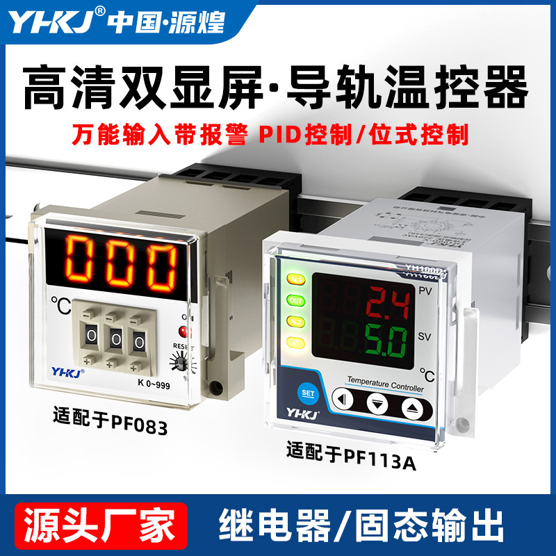 Digital Display E5C4 Thermostat E5C2 Temperature Control Meter Thermostat Pid Pointer Temperature Controller K-Type Oven Temperature Adjustment