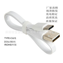 50cmҕusb1AmA֙C type-c{C