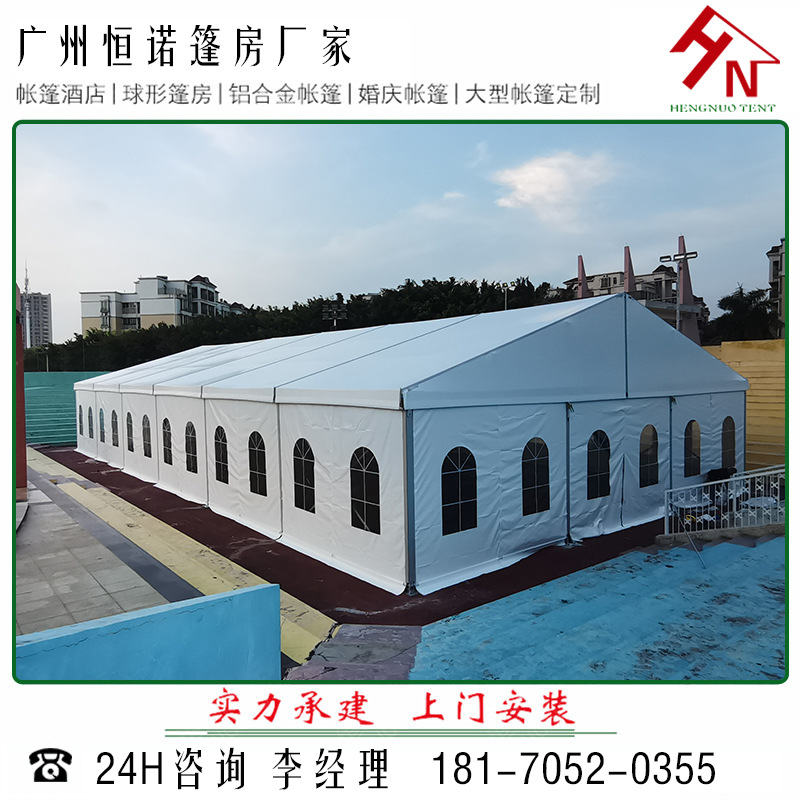 户外铝合金篷房 展览帐篷 核酸检测帐篷 德国大棚 规格尺寸可选择