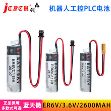 �ń�ER6V����M70ϵ�yPLC�ŷ������Cе��OTC�ٙC����3.6V�늳�