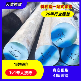 45#�A��45̖䓰��İ�ë�Aֱ��16 18 20 30 40 50 60 mm����