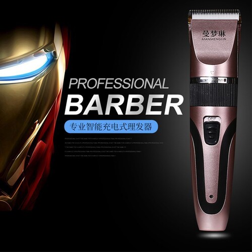 Household electric hair clipper electric clipper rechargeable baby electric clipper adult shaver children's hair shaving clipper