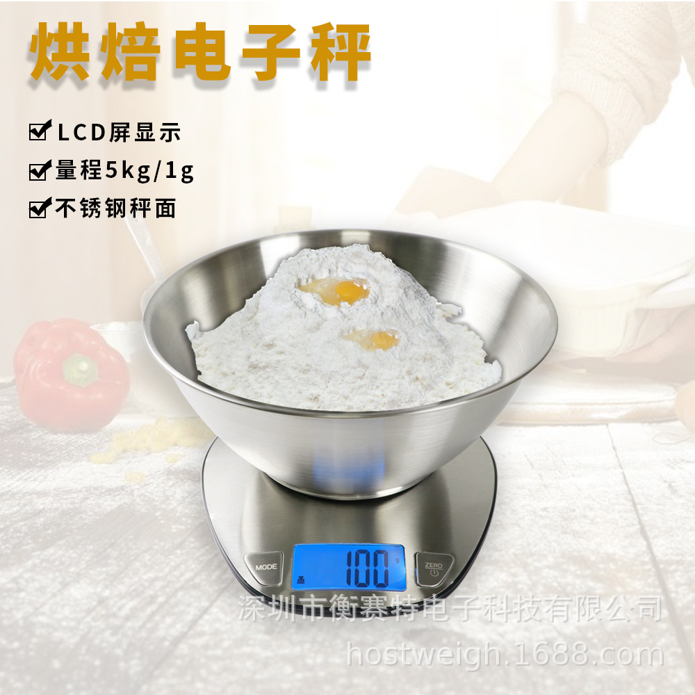 亚马逊热卖食物电子秤家用不锈钢厨房秤 5kg烘焙电子秤