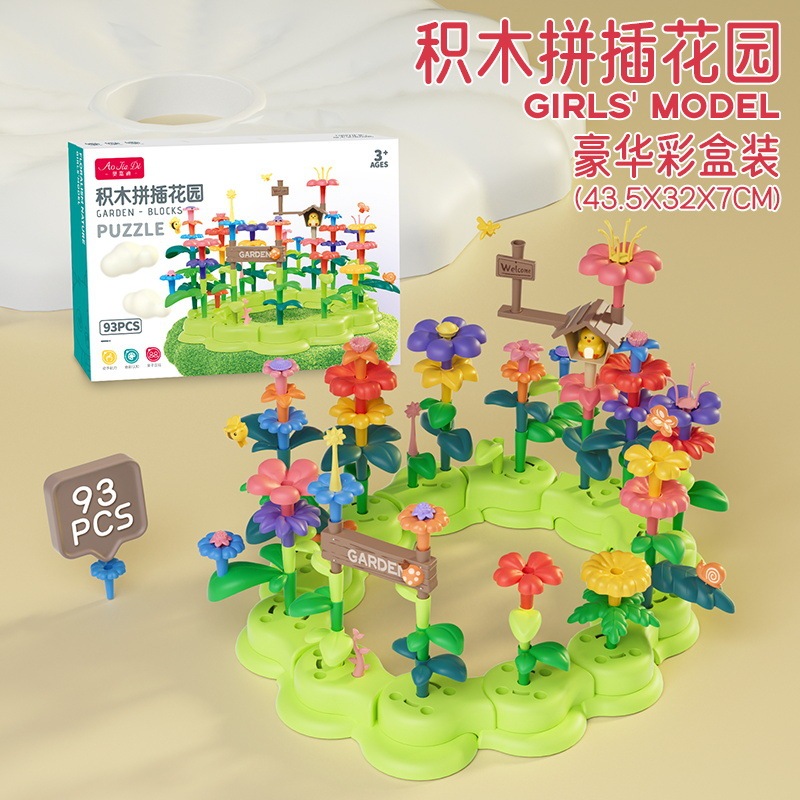 源メーカーの子供の創意は積み木の花のおもちゃをつづり合わせます。|undefined