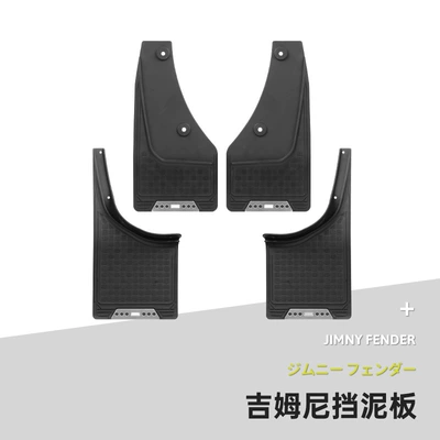 Suitable for 19-26 Models 3-Door/5-Door Jimny Fenders Jimny Fenders Car Modification Splash-Proof Mud-Proof and Dirt-Proof (Mudguard) - black-four-piece-fender-set