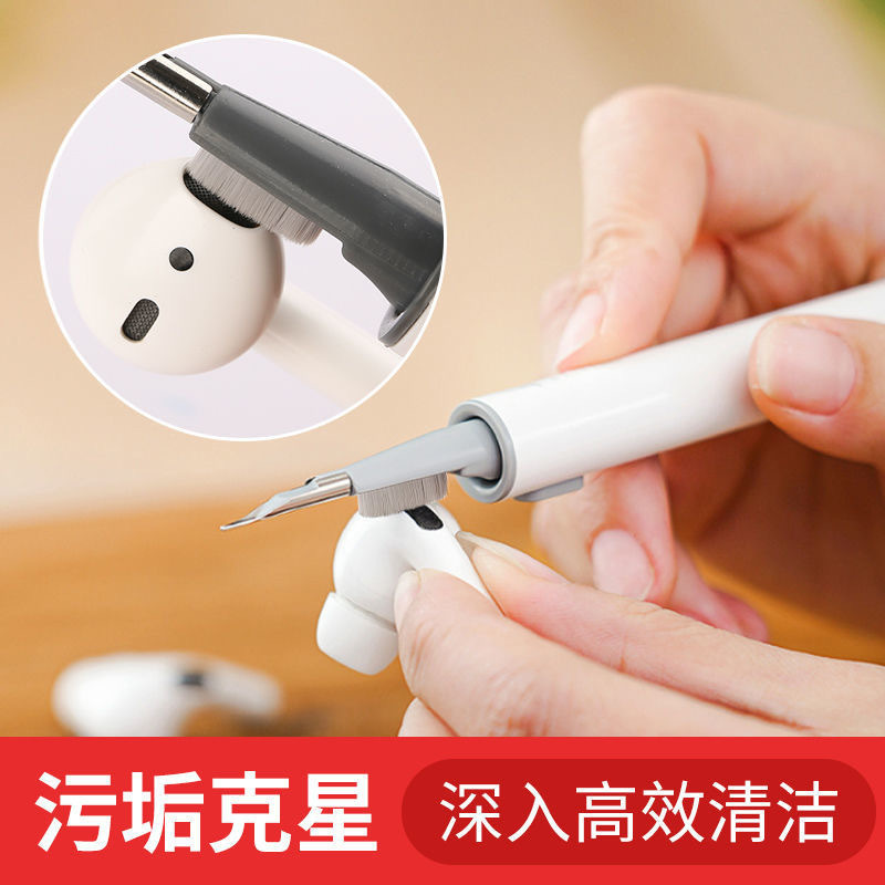 クロスボーダースリーインワンヘッドフォンクリーナーポータブルクリーニングペンBluetoothヘッドセット多機能クリーニングセットユニバーサルタイプ|undefined