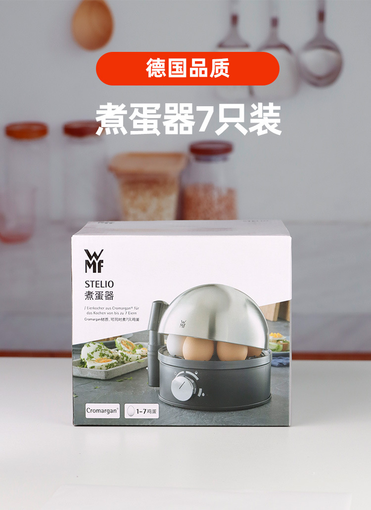포텐바오 Stelio 계란 밥솥 7개0415079911