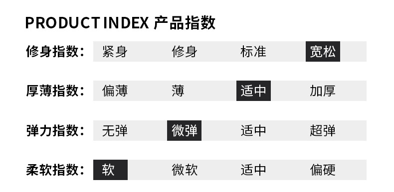 8201雪花呢拉链立领_06
