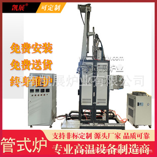 [Semiconductor Packaging] Vacuum Atmosphere Furnace Nitrogen/Gas Multi-Atmosphere Switching