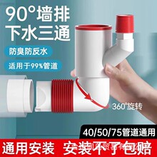 90�Ƞ�����ˮ��������ͨϴ�Cϴ������l���g�N����ˮ�ܷ�������