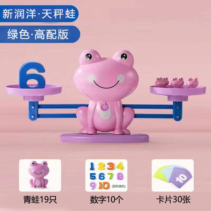 초대형 핑크 개구리 [표준 스타일] (무게 19개 + 숫자 10개 + 카드 30개) 전자상거래 상자