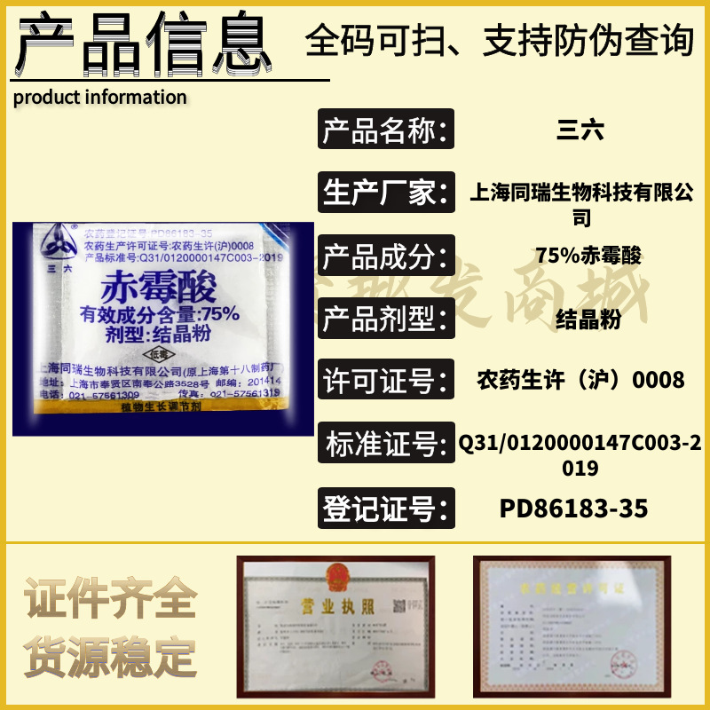 图怪兽_e77d6c822e3ad3728011e7d5bb