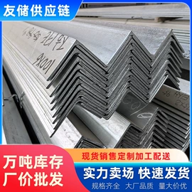 镀锌管;方管;角钢