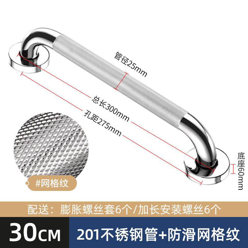 ステンレス滑り止めの手すり一字型手すりトイレ手すり浴室取っ手老人手すり|undefined