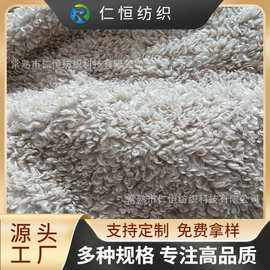 工厂供应米色卷曲绒摩卡熊 兔毛刷花绒布布料 服装家纺玩具鞋材绒
