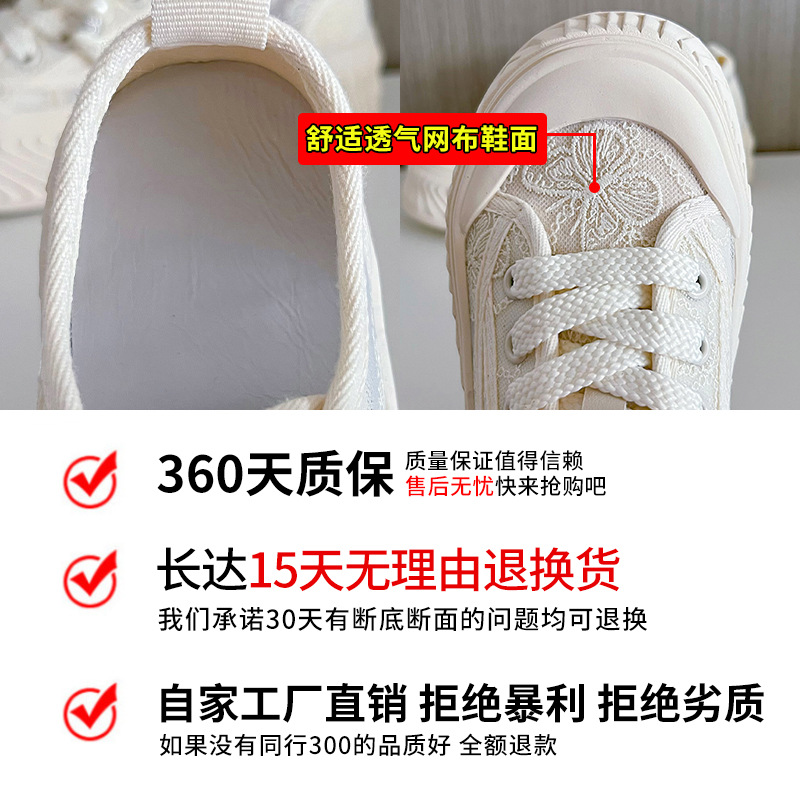 Summer lightweight breathable comfortable white sneakers platform