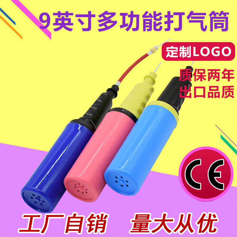 精品推荐 多功能打气筒 家用气球迷你便携打气筒 自行车钢管气筒