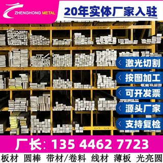 P460N P460NH P460NL P420Q P420QH P420QL 板料 钢板 板材  棒料