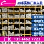 p420qhp420q板料