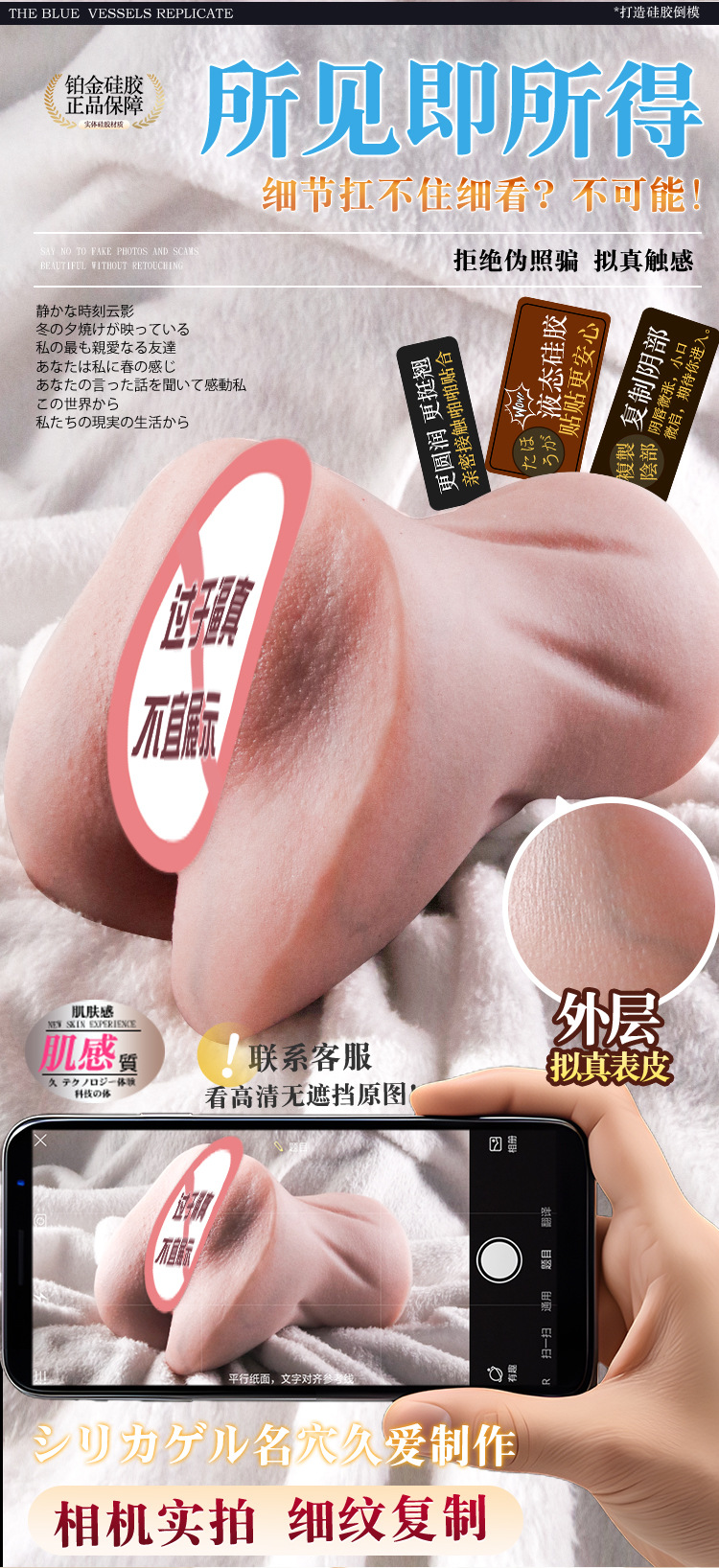 Jiuai Manual Male Masturbator in Liquid Silicone, Single-Channel Inverted Hip Design — detail image 3