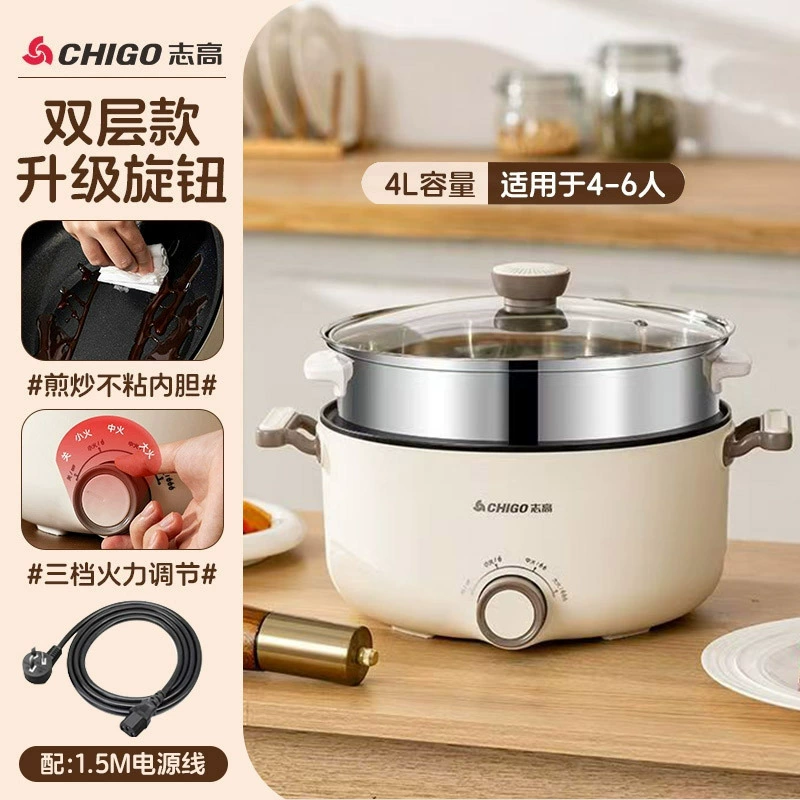 Zhigao Power Boil Pot House House многофункциональная горячая кастрюля Факты о завтраке супа Сталикение тушеное жаркое стиль