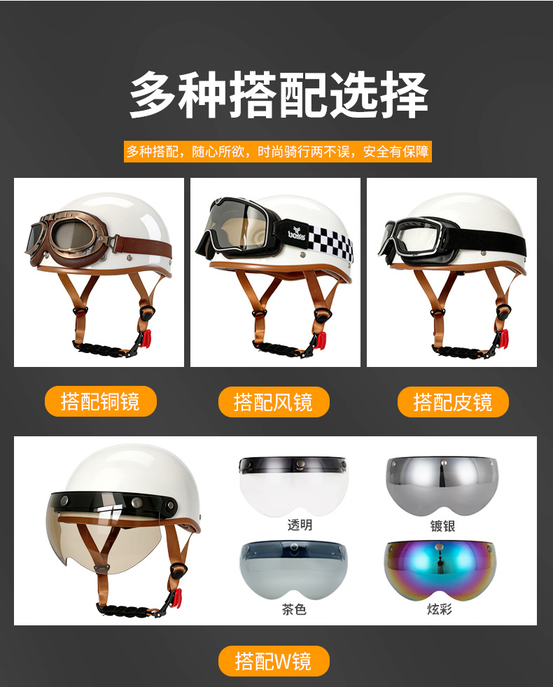 Voss New National Standard Motorcycle Helmet Motorcycle Retro Electric Vehicle Half Helmet Cross-Border Hot Selling Leather Helmet Prince Cruise