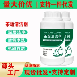 蜡烛;多用途清洁剂;香薰