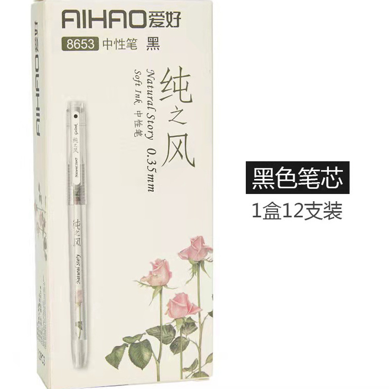8653 블랙 싱글