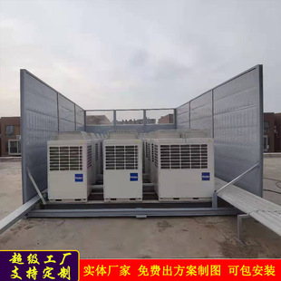 Sound Barrier, Air Conditioning Unit, Soundproof Screen for External Equipment of Factory Area, Community Air Energy, Cooling Tower Soundproof Wall