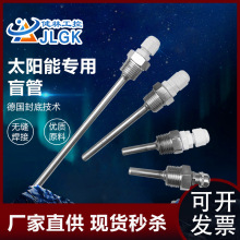 ̫��ܟ�ˮ���ضȂ����⚤̽�^ˮ�䱣�o�ײ��P䓷�ˮä��4���ݼy