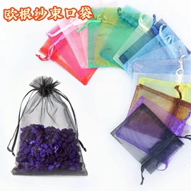 首饰包装;首饰箱;其他礼品包装