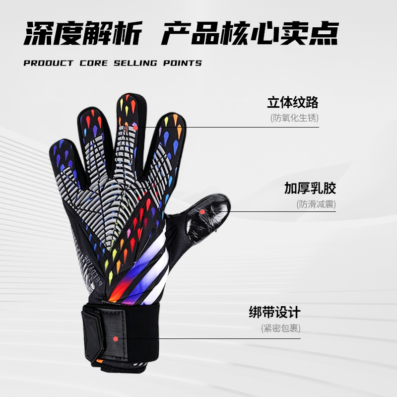 Fábrica directa de guantes de portero de fútbol de látex grueso antideslizante guantes de portero cómodos y transpirables para hombres y mujeres