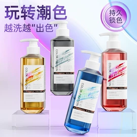 洗发水;沐浴液沐浴露;发膜、倒膜