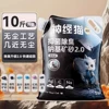 High-quality ore sand activated carbon*【10 jin】