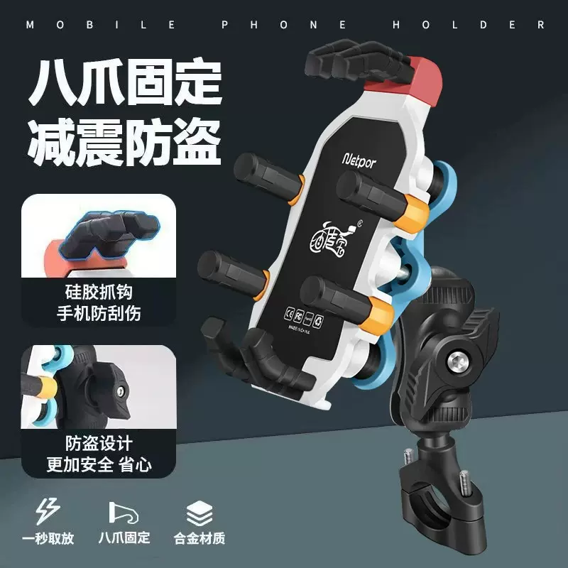 电动车手机支架2025新款摩托车电瓶自行车外卖防震导航骑行手机架