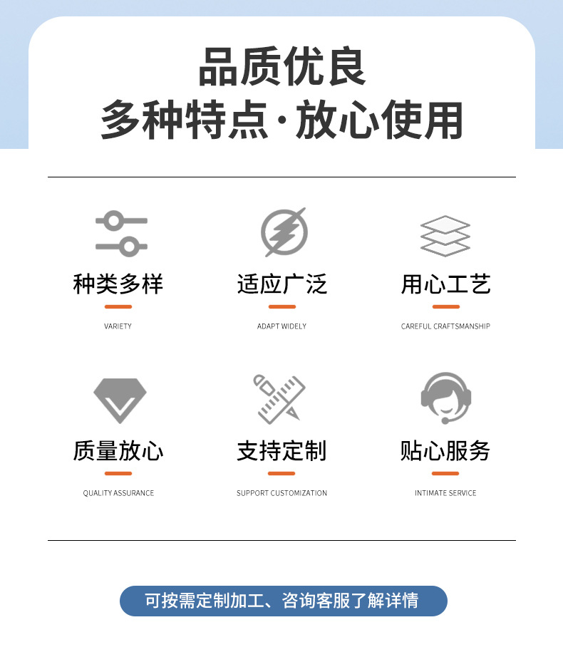 详情页_06.jpg