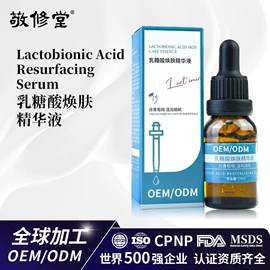 面霜;液态精华;育发/防脱剂