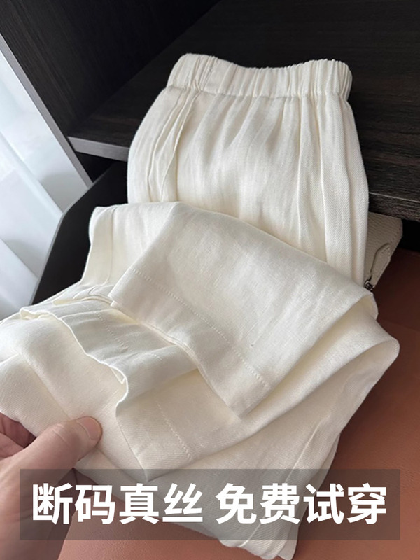White High-Waisted Casual Pants for Women, Autumn New Style, Thin and Loose Straight-Leg Wide-Leg Long Pants for Work White High-Waisted Casual Pants for Women, Autumn New Style, Thin and Loose Straight-Leg Wide-Leg Long Pants for Work