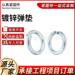 8.8��\�ܷ�Ȧ���|65���ɉ|Ȧ���ԉ|ƬM3M4M5M6M8M10-M30mm����