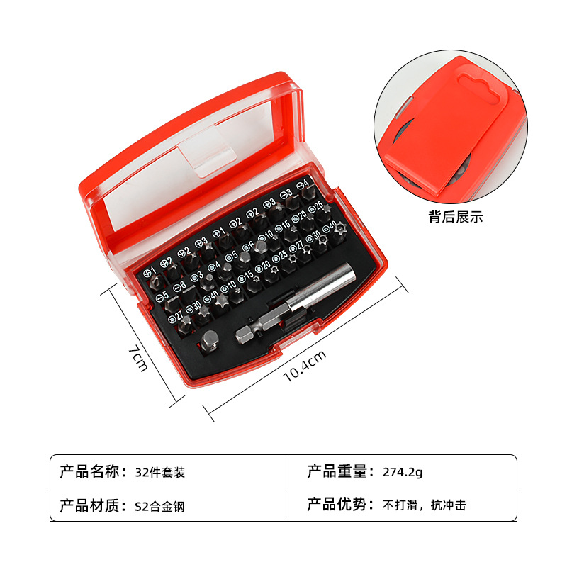 Exclusivo transfronterizo de 36 piezas, cabezal de lote magnético en T, conjunto de aparejos de precisión, juego de 26 piezas, cabezal de cinta de una cruz