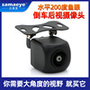 汽车后视载ahd防水全景夜视1080p用car高清影像鱼眼ccd倒车摄像头|ms