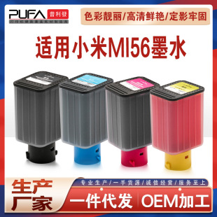 �m��С��TEJ4000�׼Ҳ�ɫ�B����ī��ӡ��ӡһ�w�Cīˮī�}ʽī��
