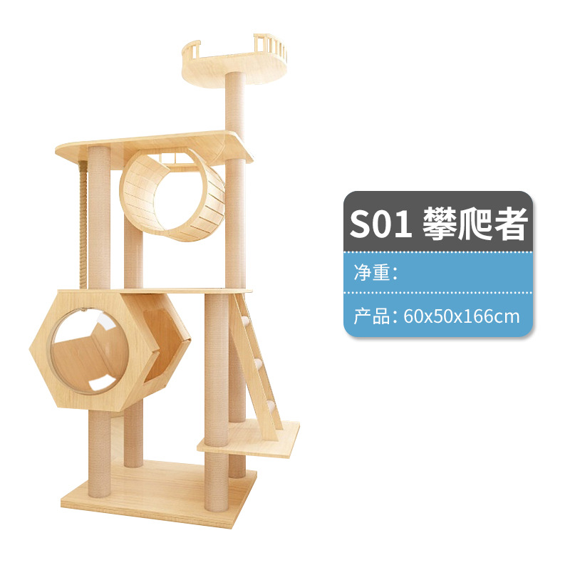 MPJ-S01-1 클라이머