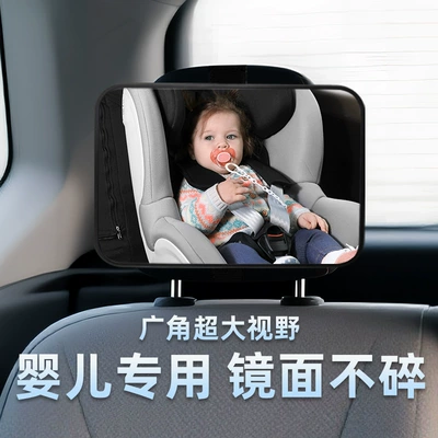Rearview mirror/rearview mirror safety seat observation mirror