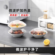 ΢���t���R�w���͸ߜ�ʳƷ���ӟ��w�����w�ӟ�����������ֱ��r�w